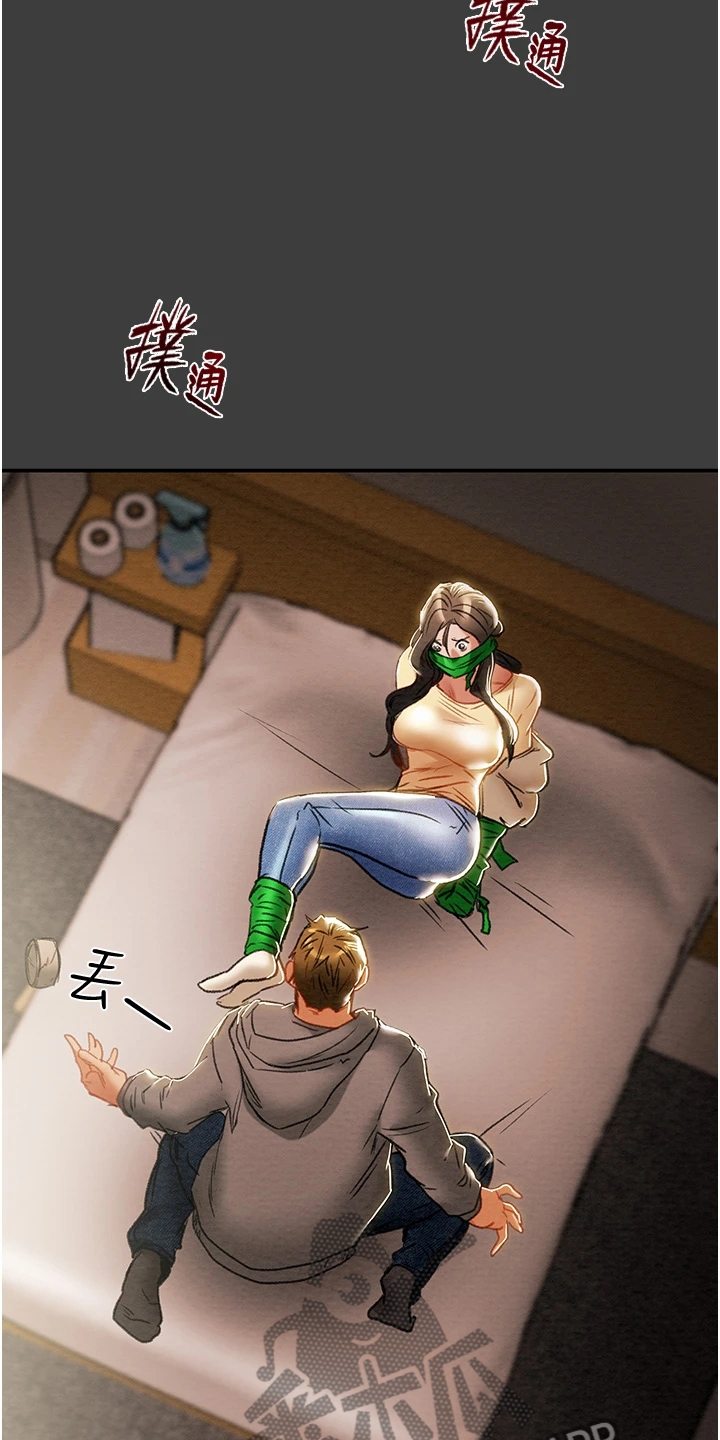 第145章：体验不一样的10