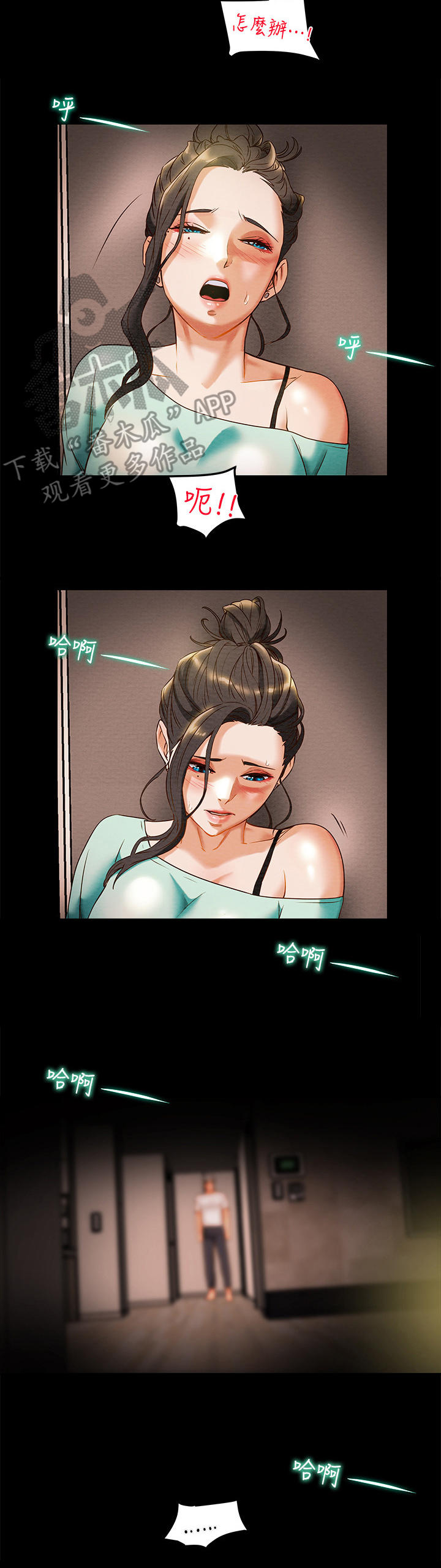 第17章：本性7