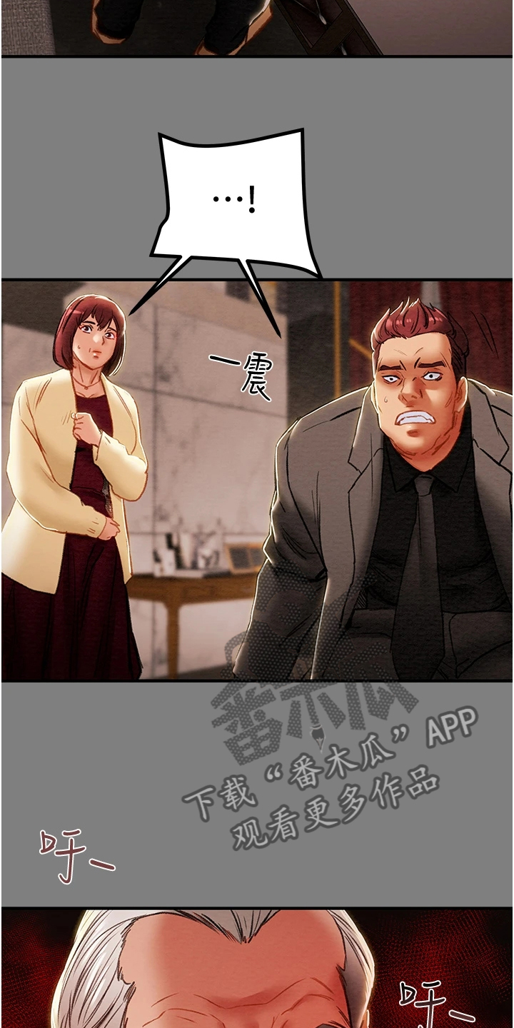 第126章：自杀28