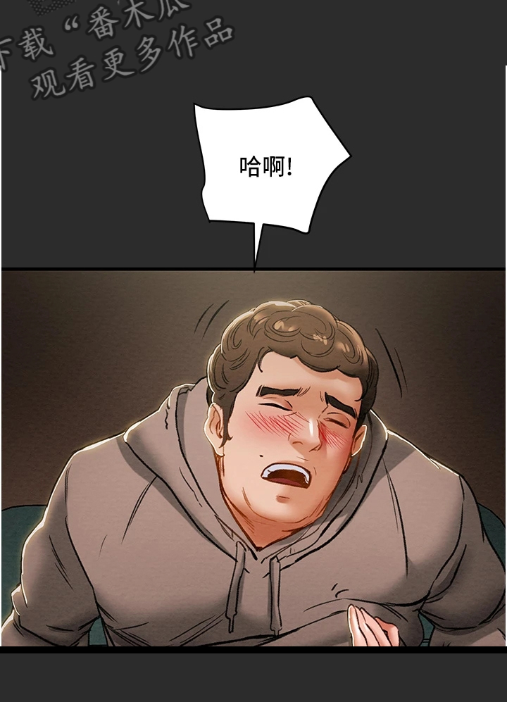 第124章：长幼有序9