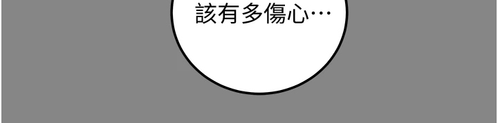 第140章：谁来邦帮我13