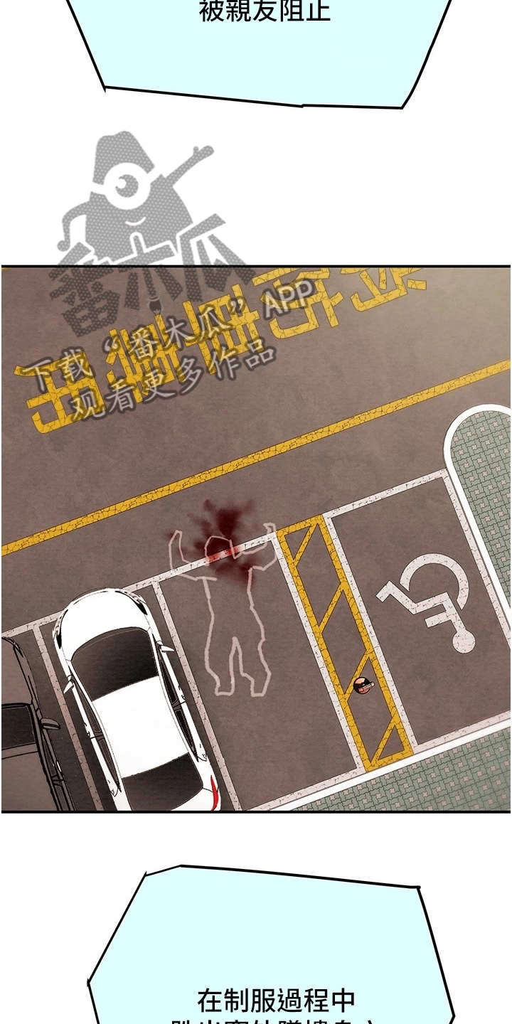 第150章：你还没死哦2