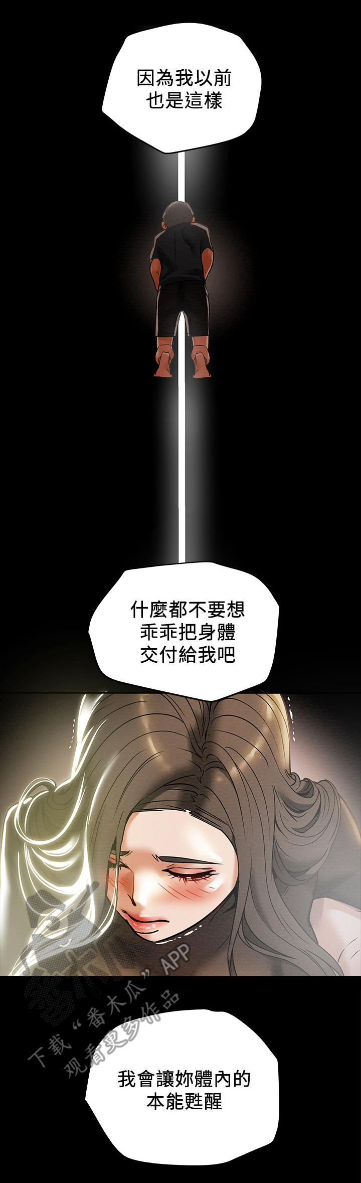 第31章：说服11