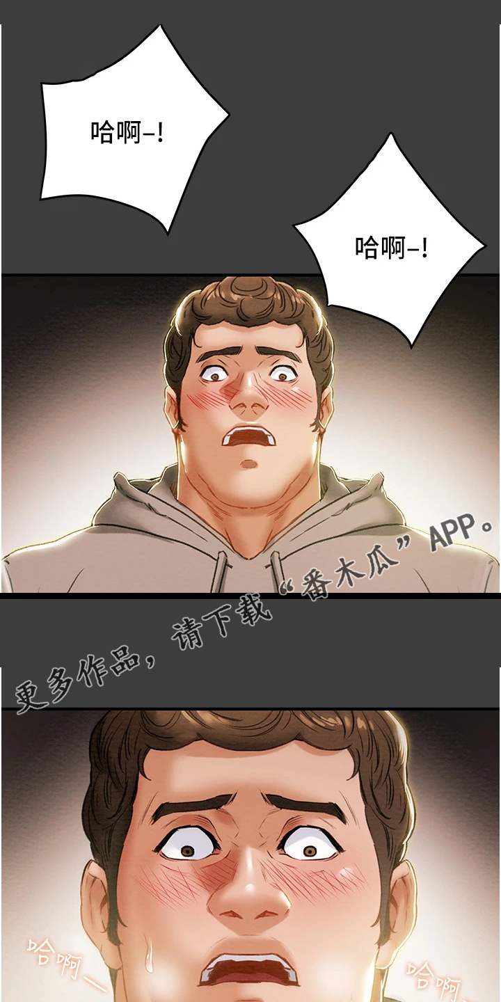 第125章：相遇之初0