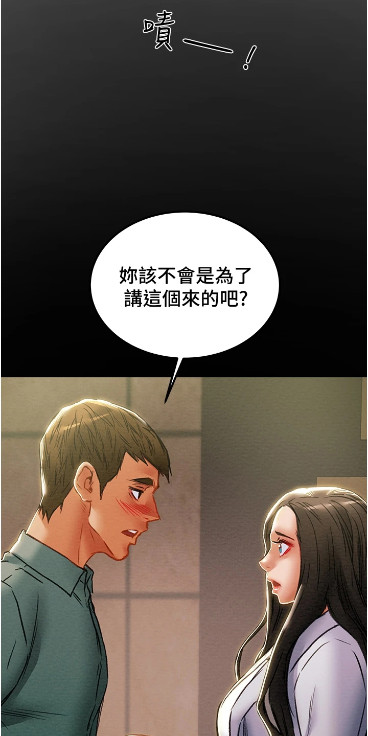 第128章：脱离那个家34