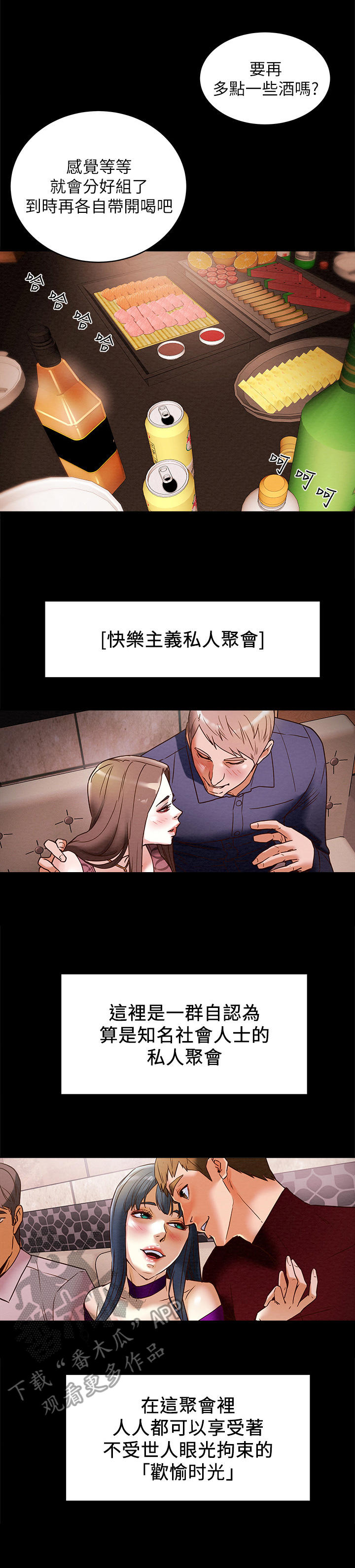 第7章：引起注意8