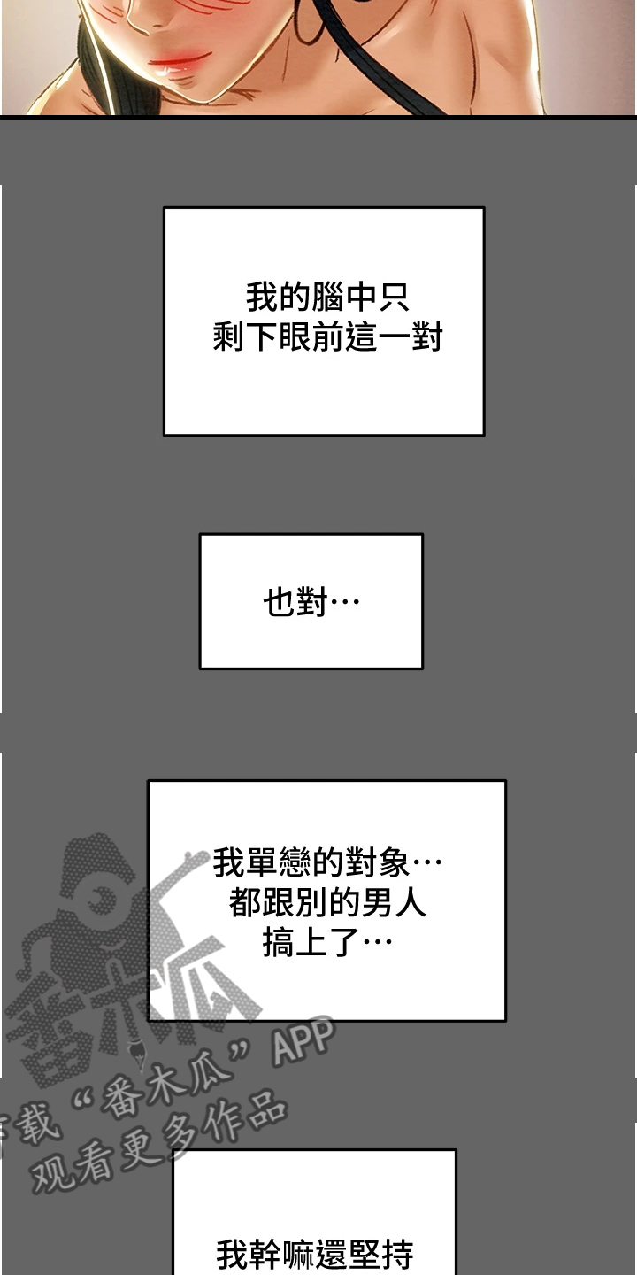第100章：秘密的约定35