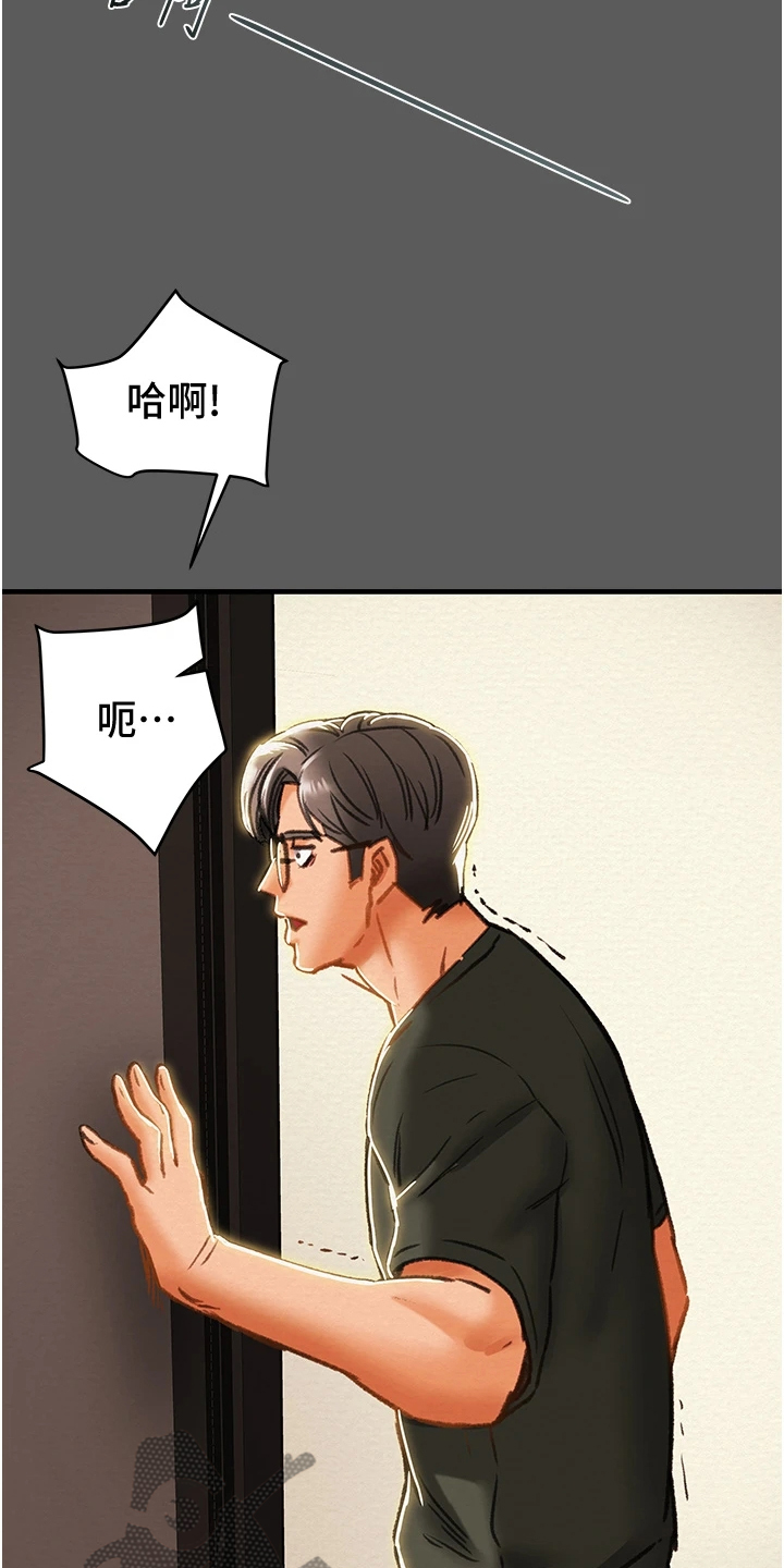第116章：黑暗深渊 11