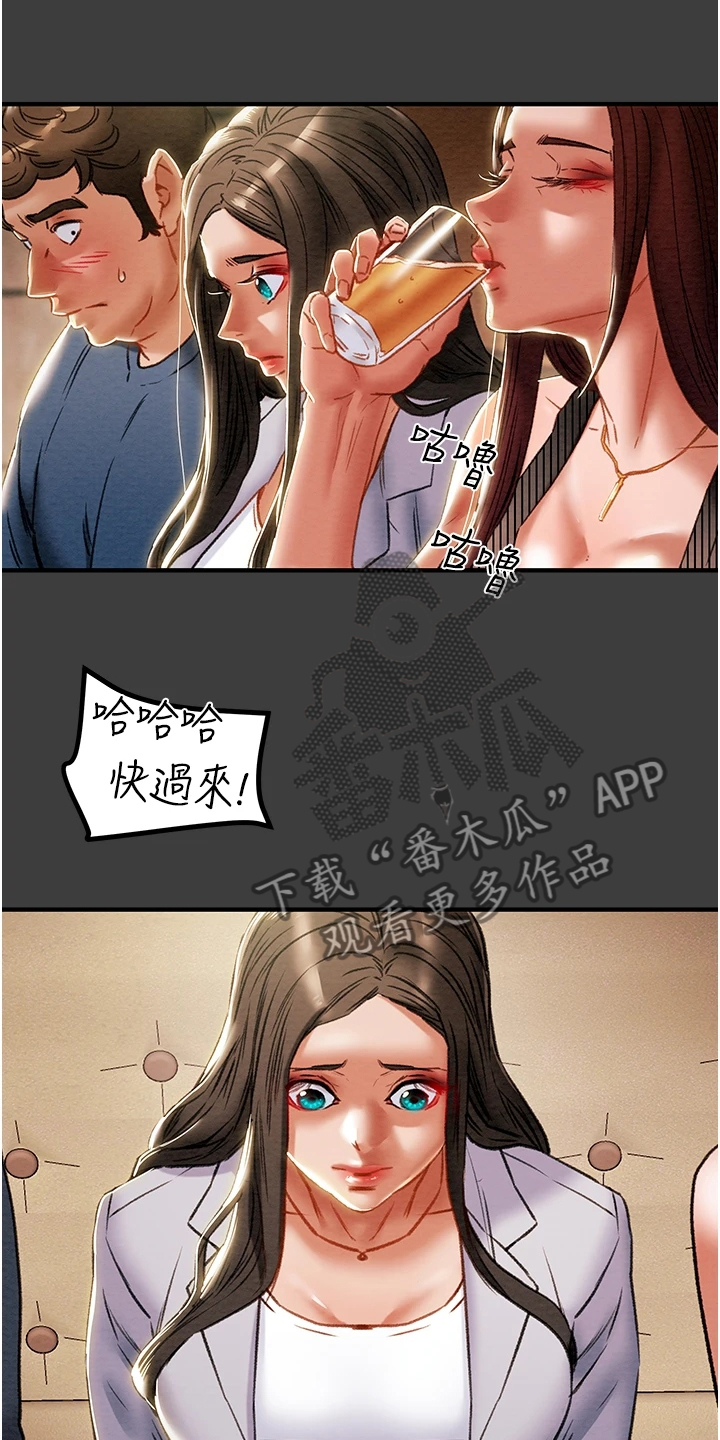 第129章：你以为的他13