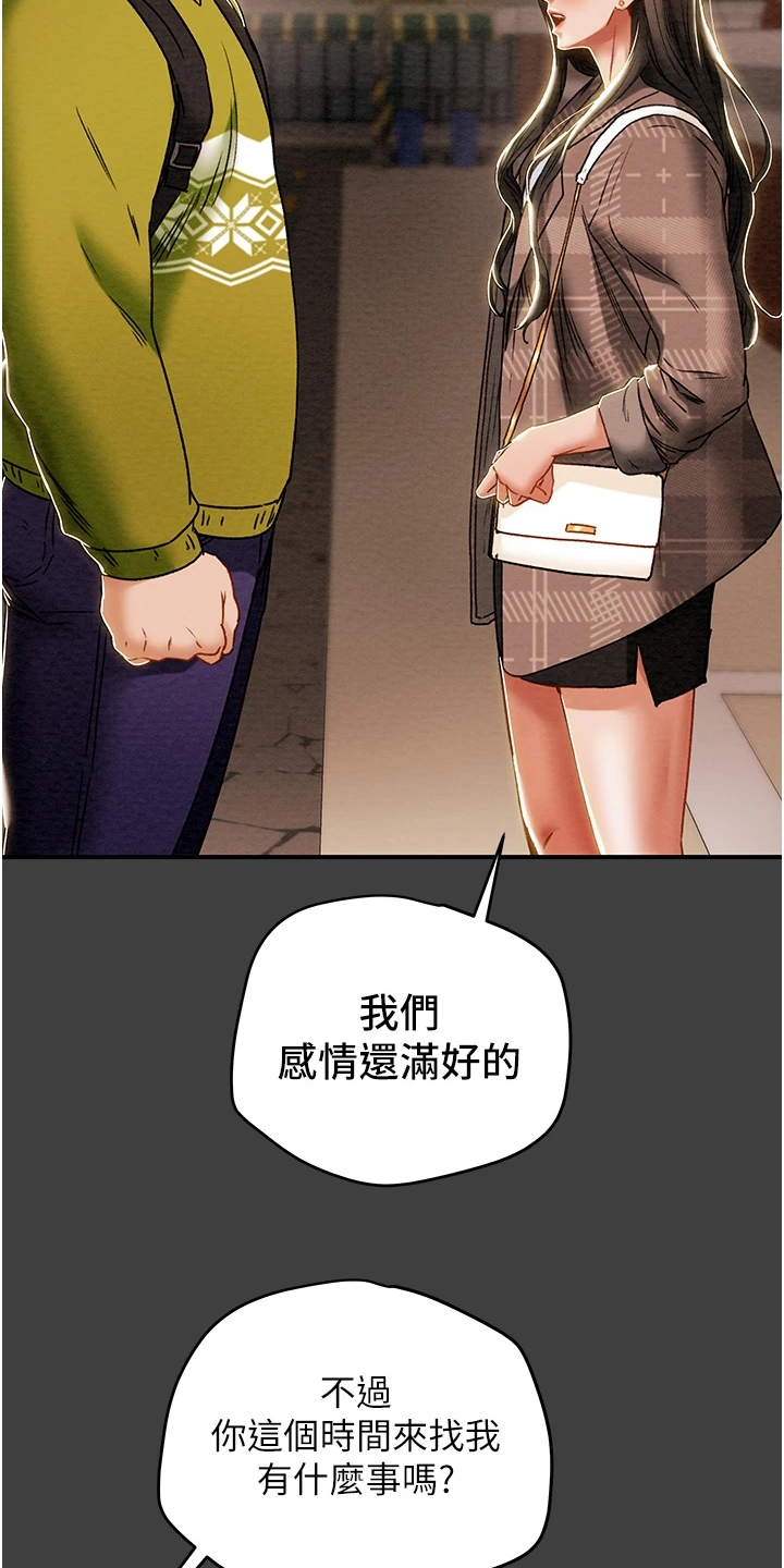 第99章：我一直在等你17