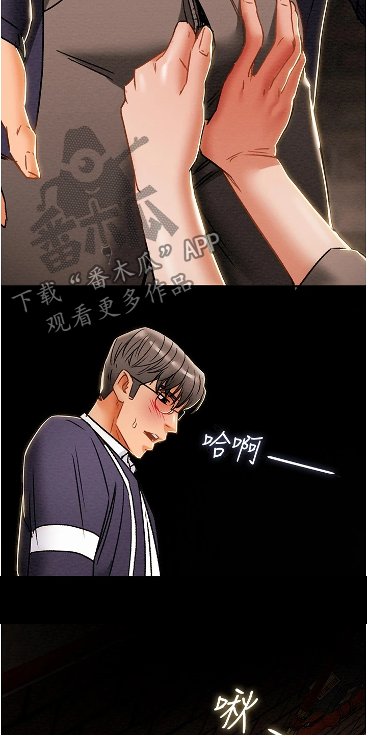 第94章：晚间散步25