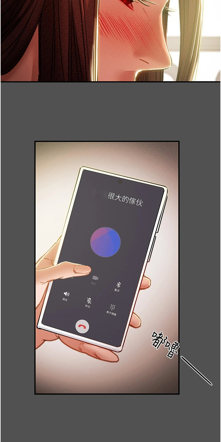 第140章：谁来邦帮我5