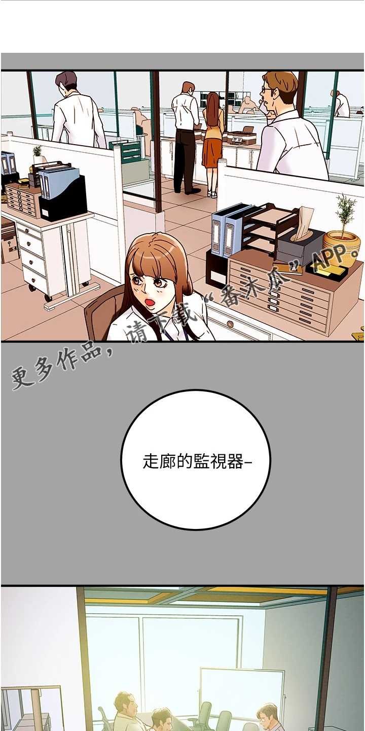 第106章：被开除0