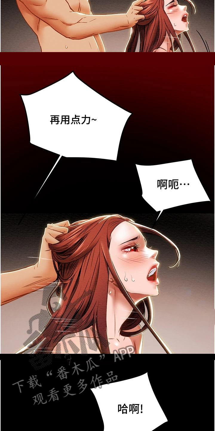 第93章：无需多言5