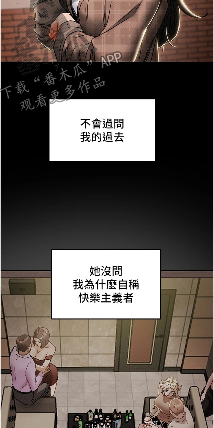 第93章：无需多言11