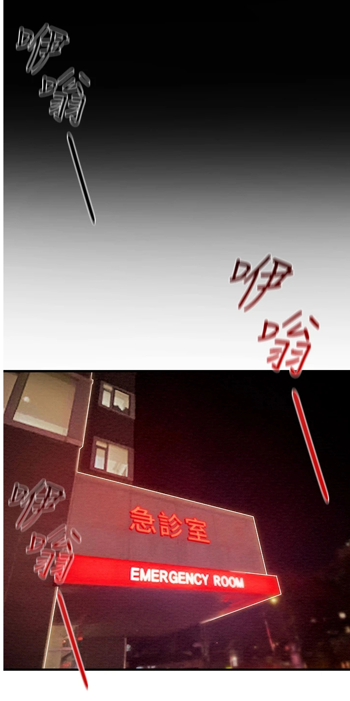 第126章：自杀12