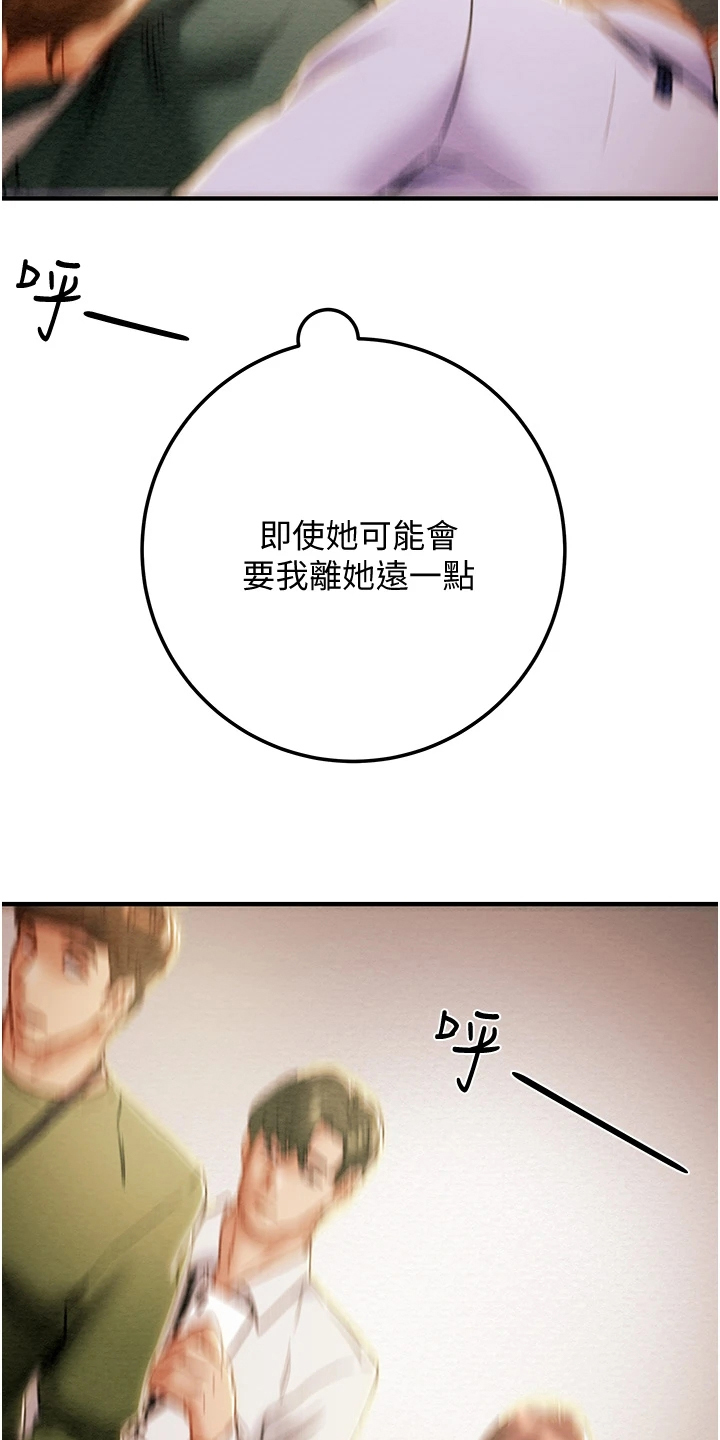 第137章：绑架12