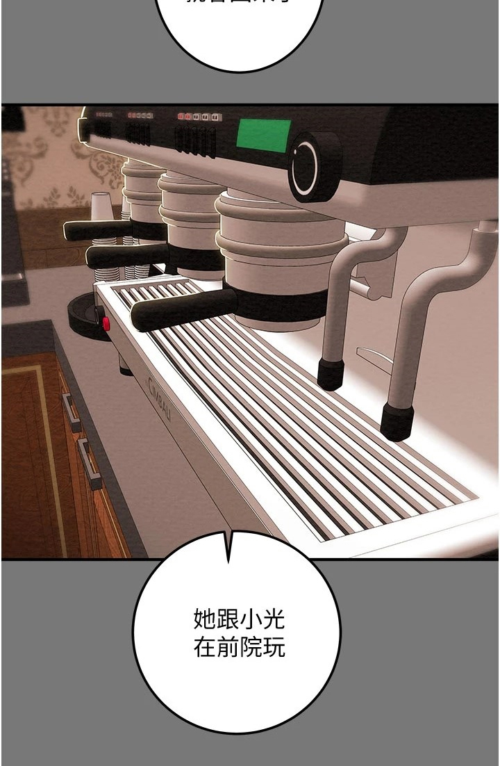 第150章：离开再开始5