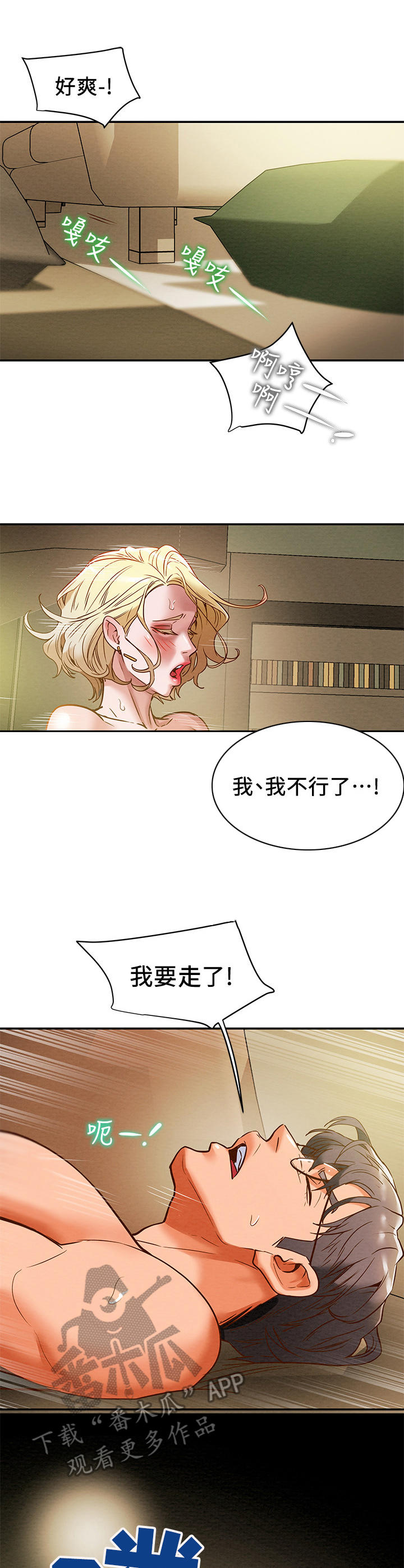 第23章：换位置1