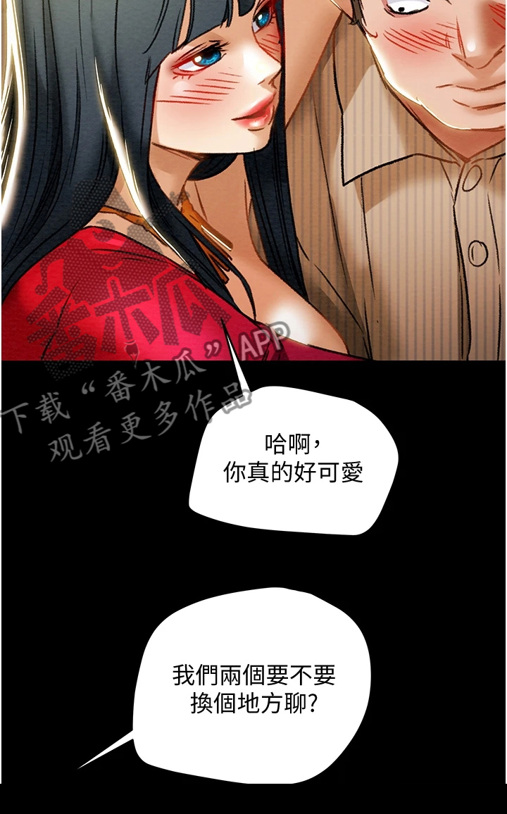 第100章：秘密的约定31