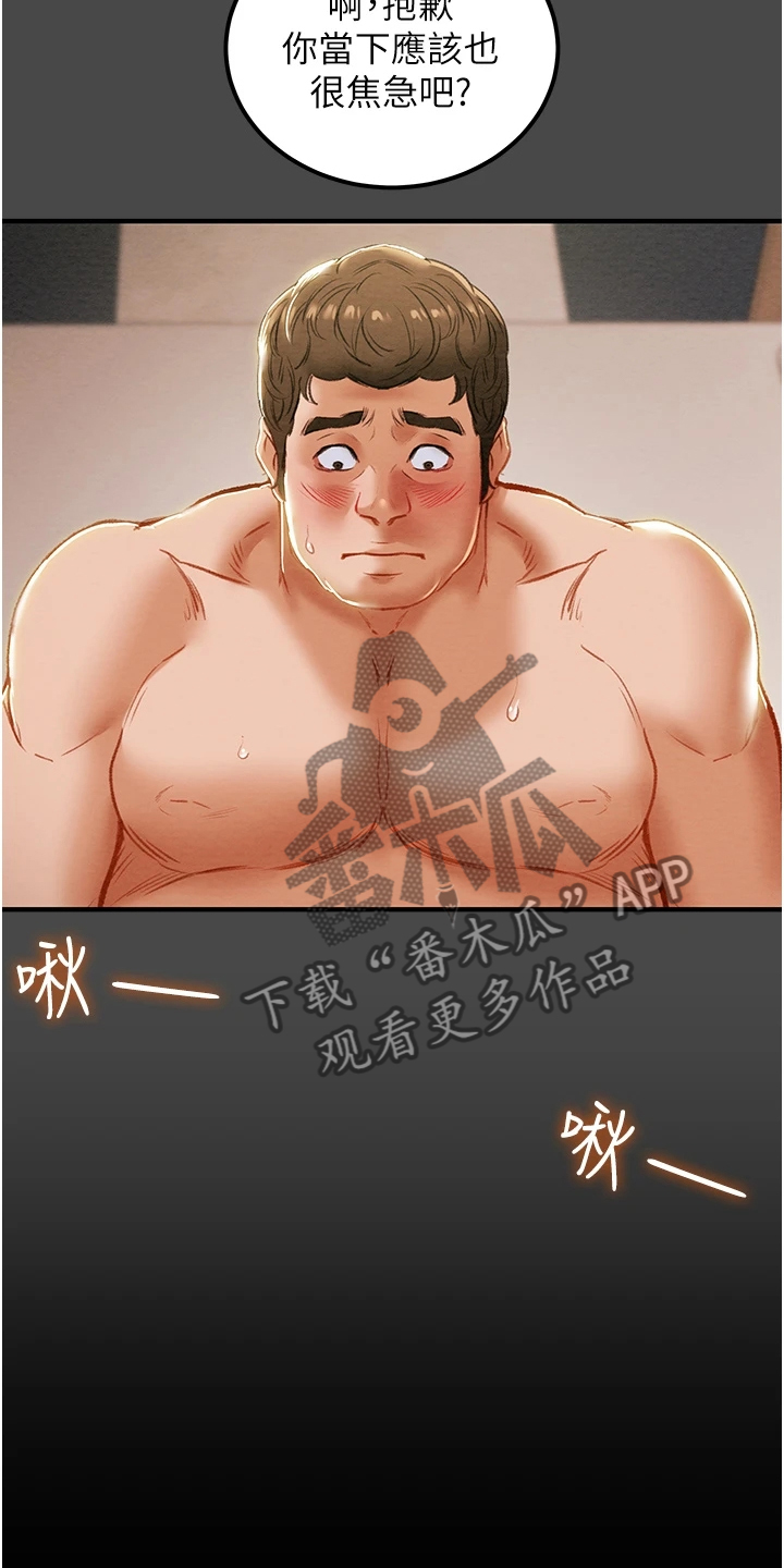 第130章：把我当成她10