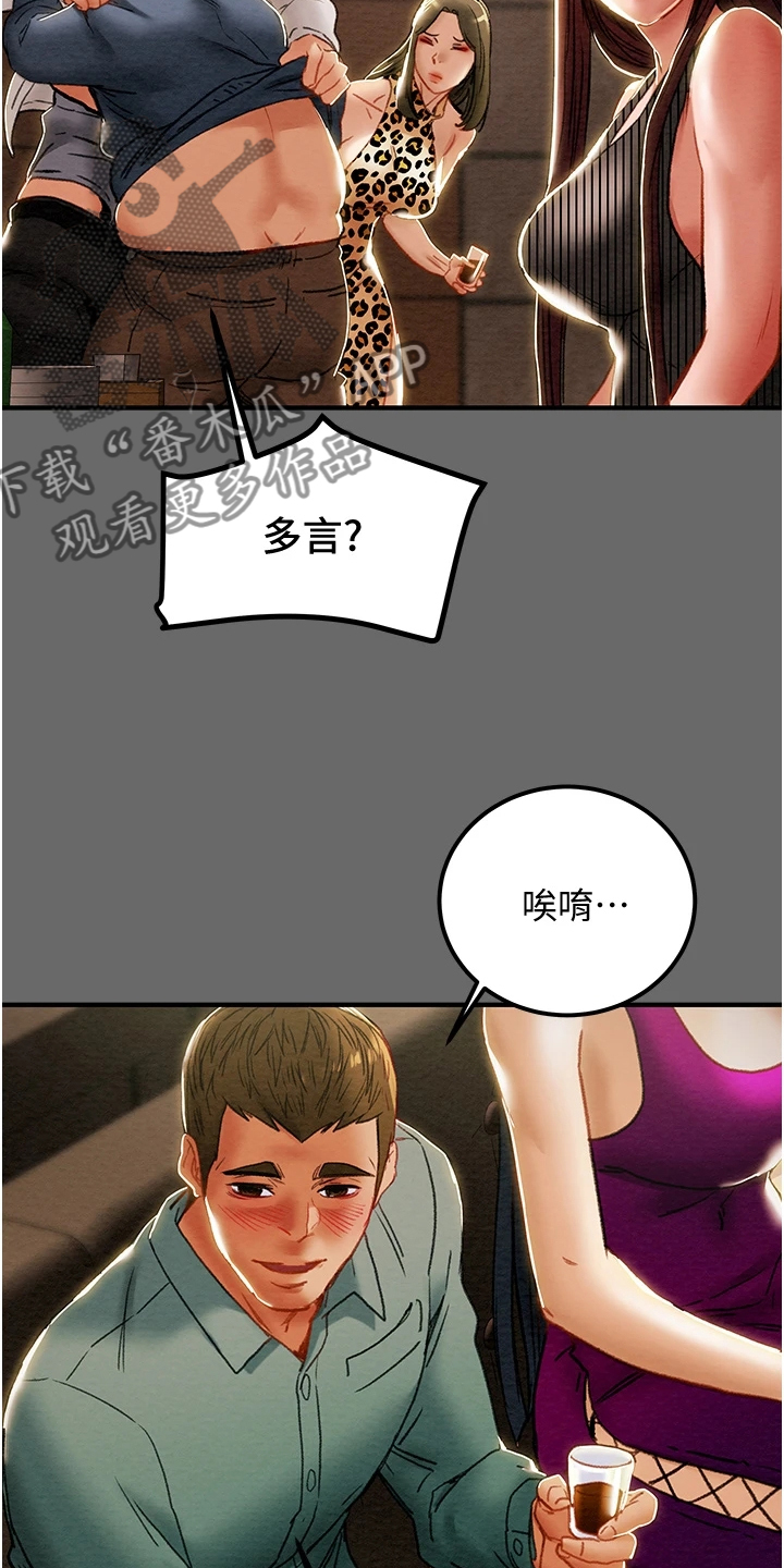 第128章：脱离那个家27