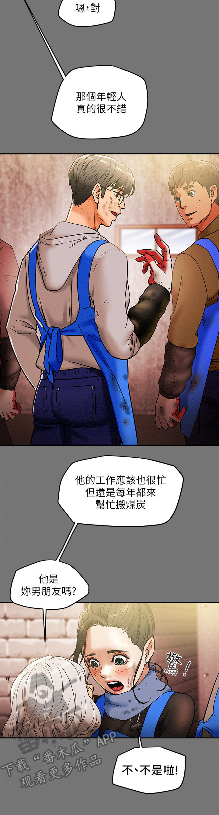 第31章：说服3