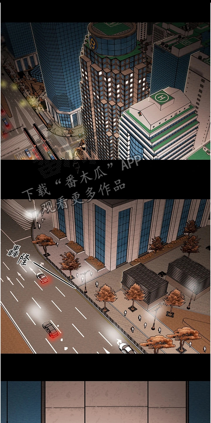 第130章：我们差太多21