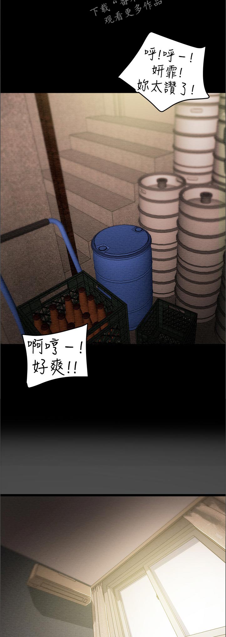 第67章：故意的吗6