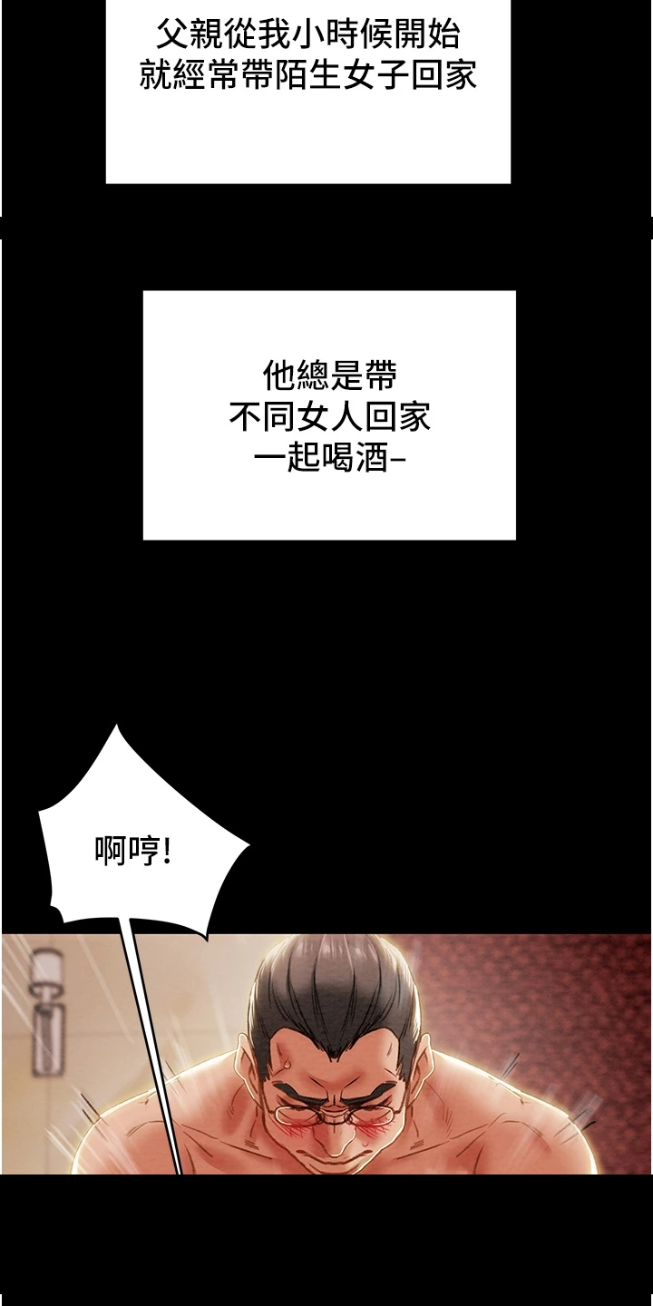 第114章：代表什么1