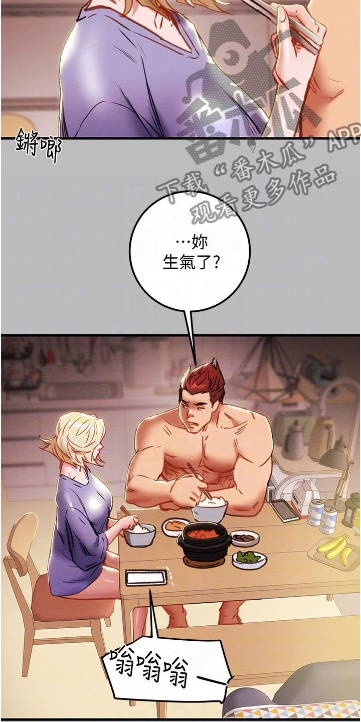 第148章：等我回来2