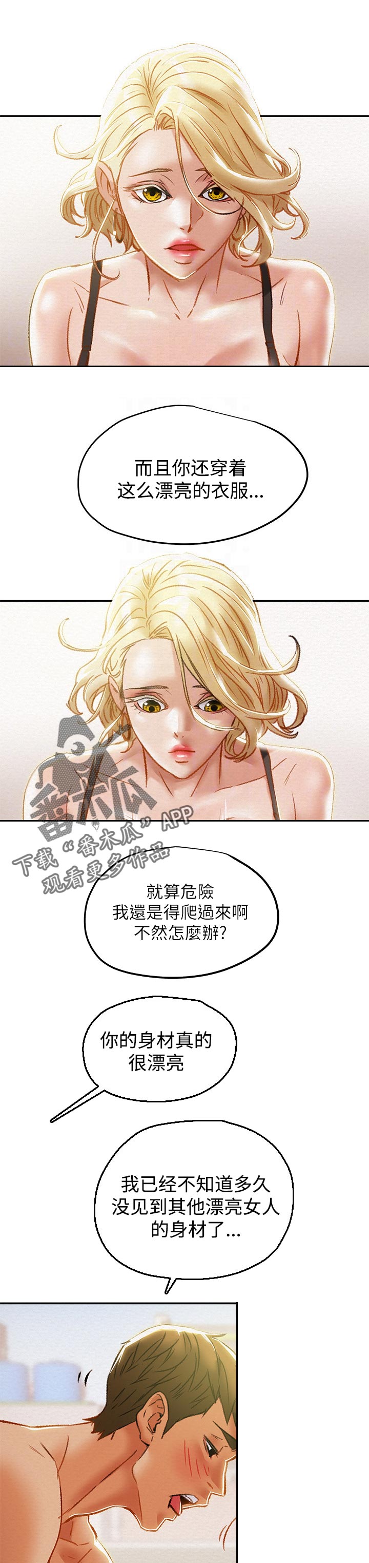 第55章：上班1