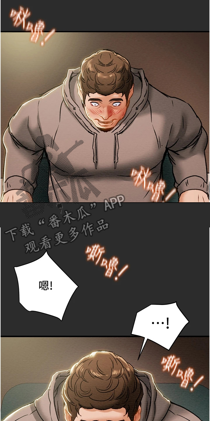 第123章：拆散他们2