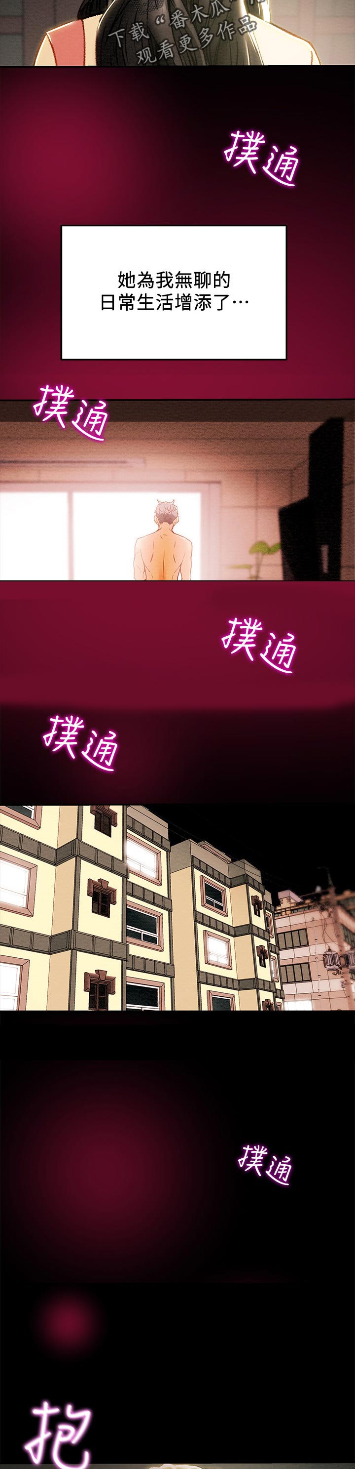 第66章：被驯服1