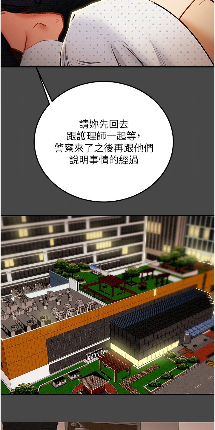第143章：不可以~！7