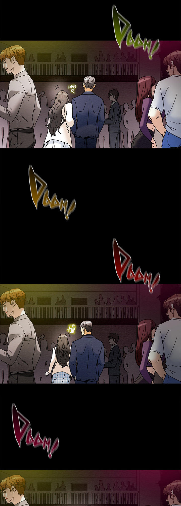 第7章：引起注意2