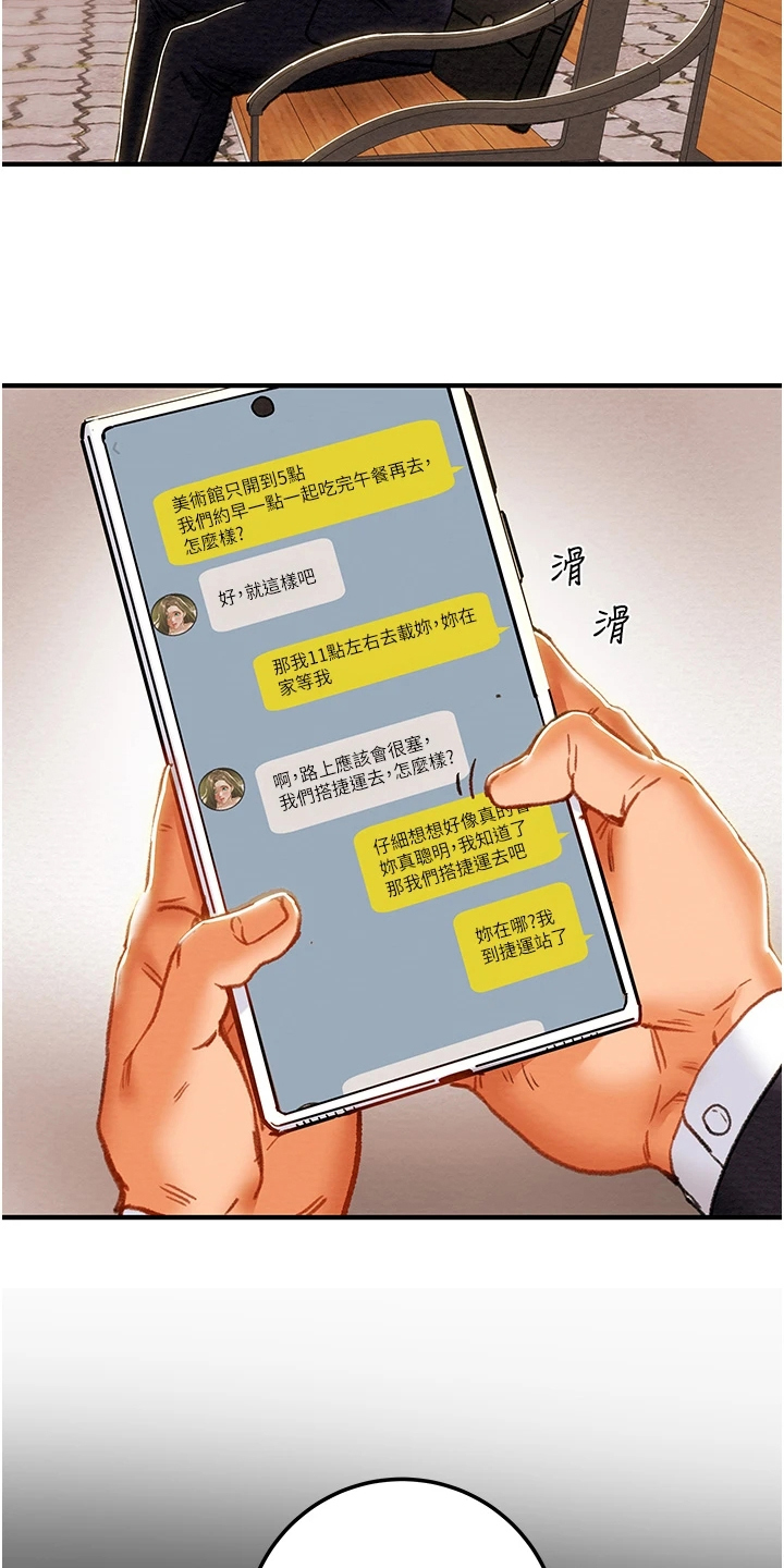 第135章：探病25