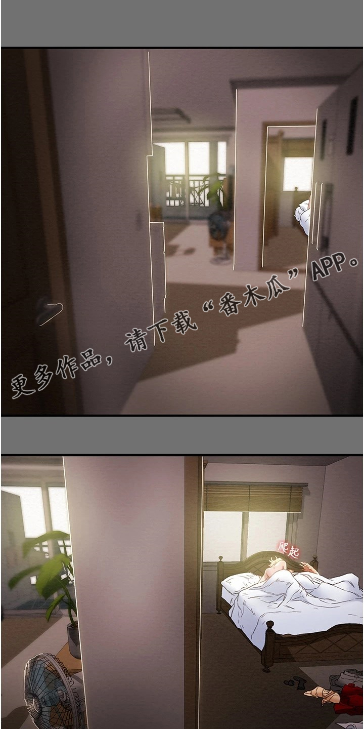 第138章：不要提他0
