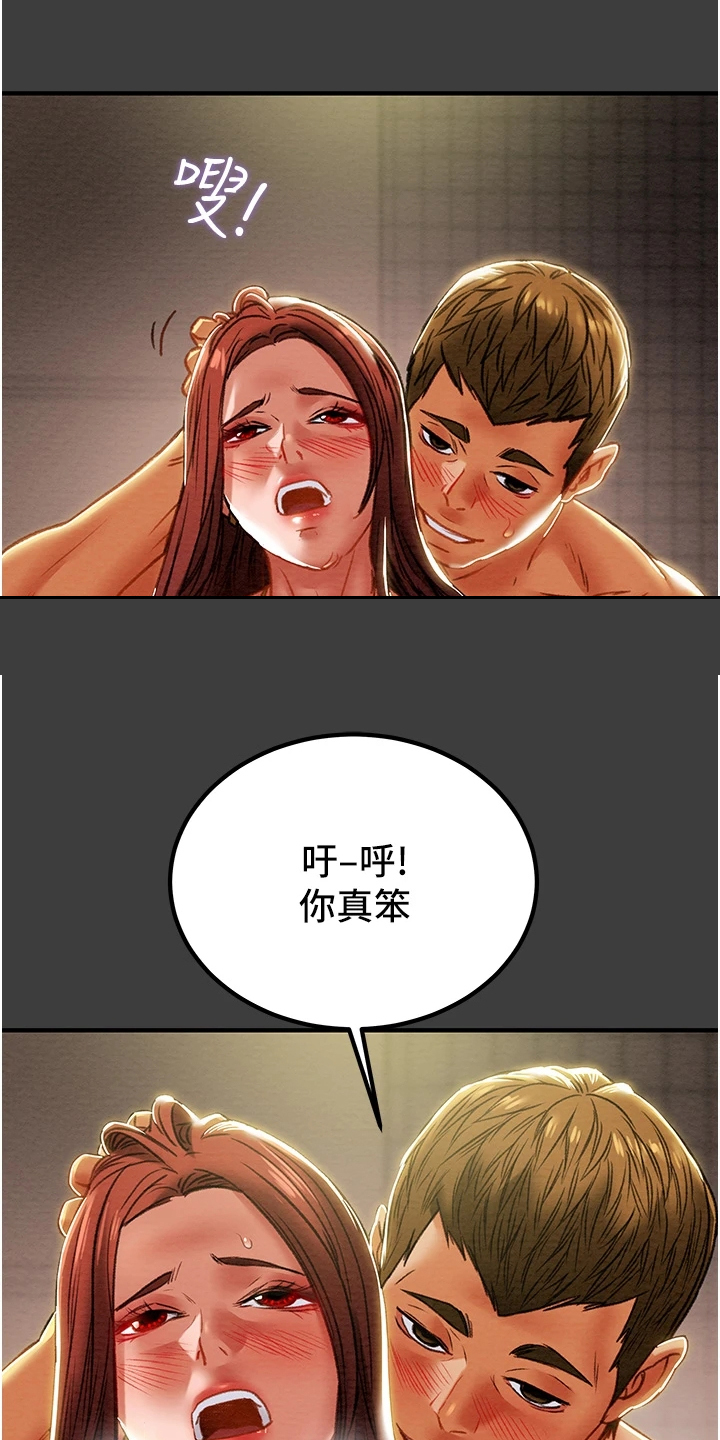 第125章：相遇之初9