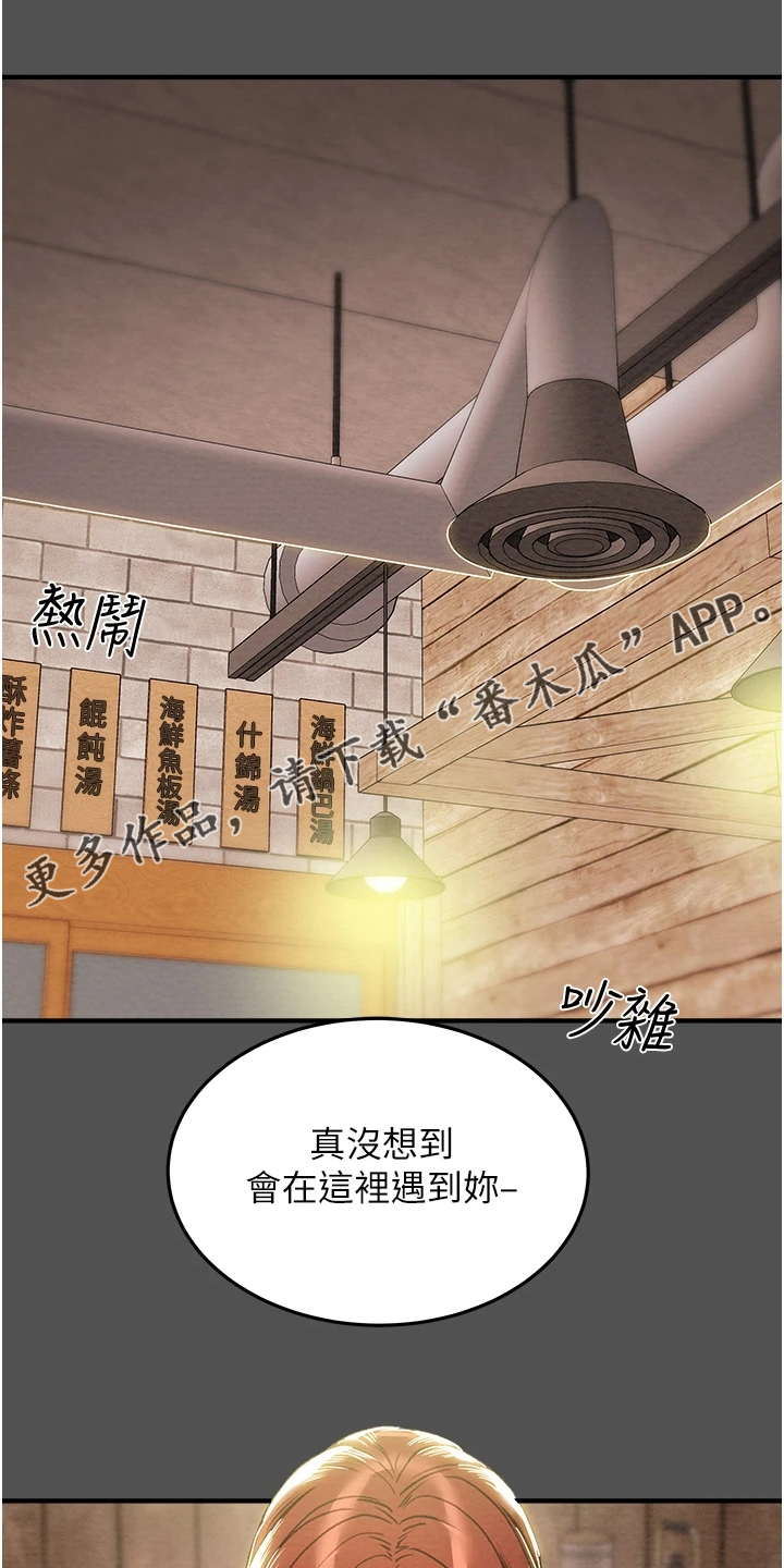 第121章：因爱生恨0