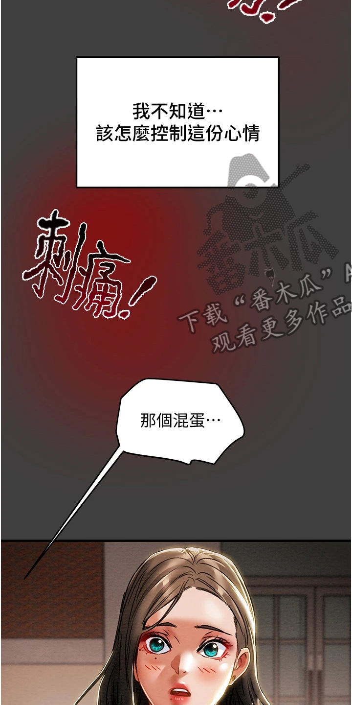 第99章：我一直在等你19