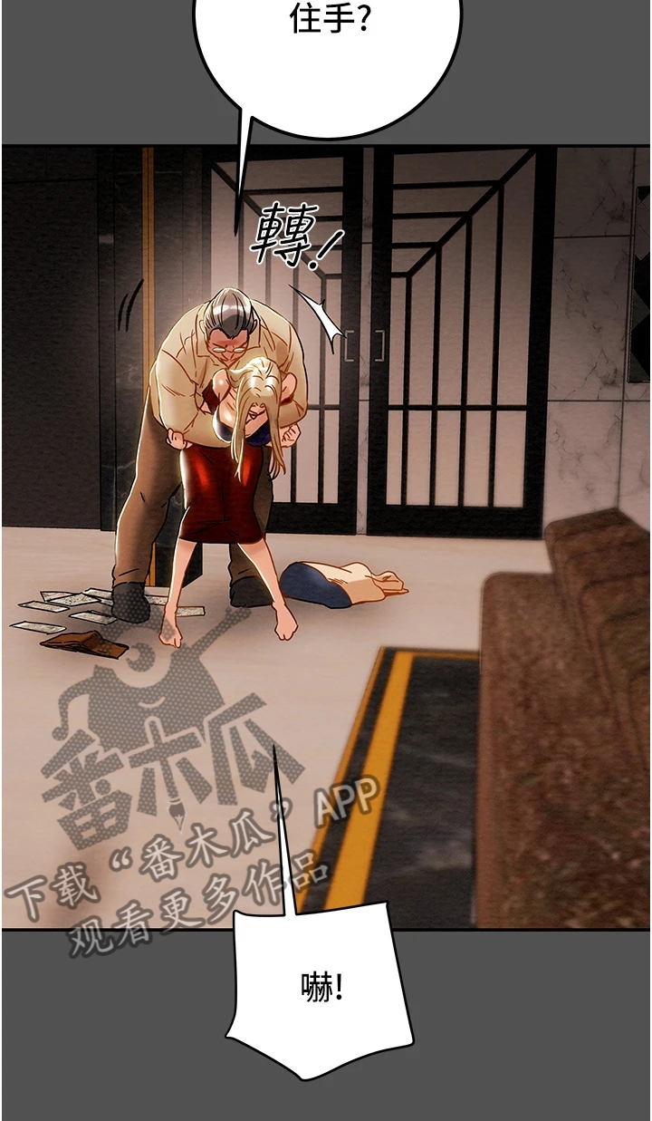 第115章：让他睡吧16