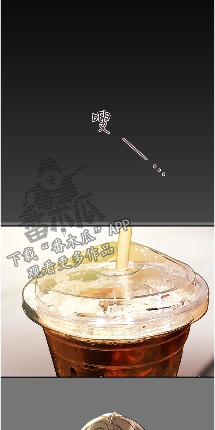 第90章：和我喝一杯14