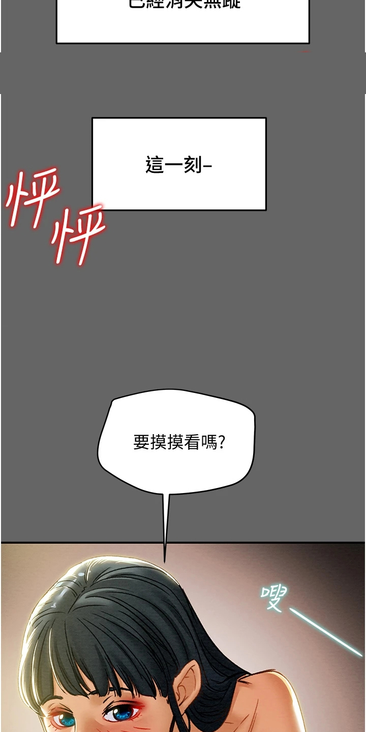 第100章：秘密的约定34