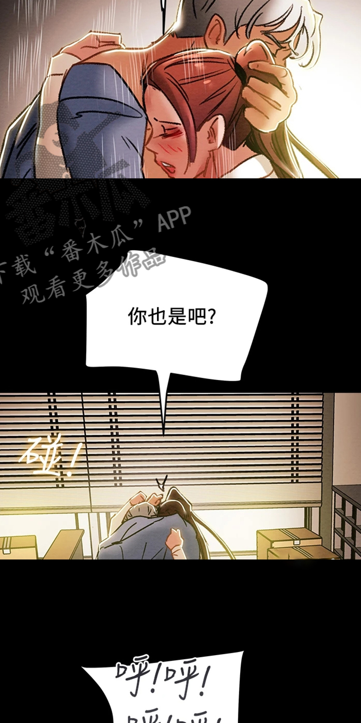 第84章：2年前28