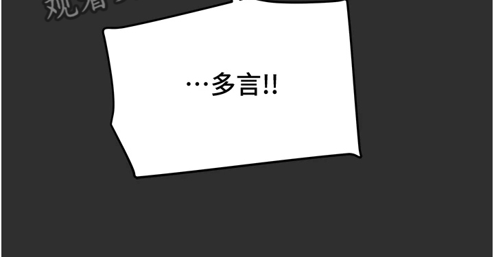第142章：什么情况25