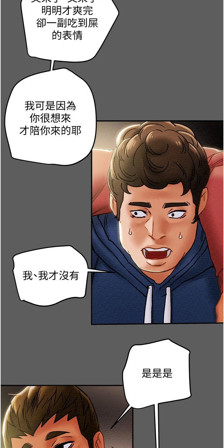 第98章：神不在了5
