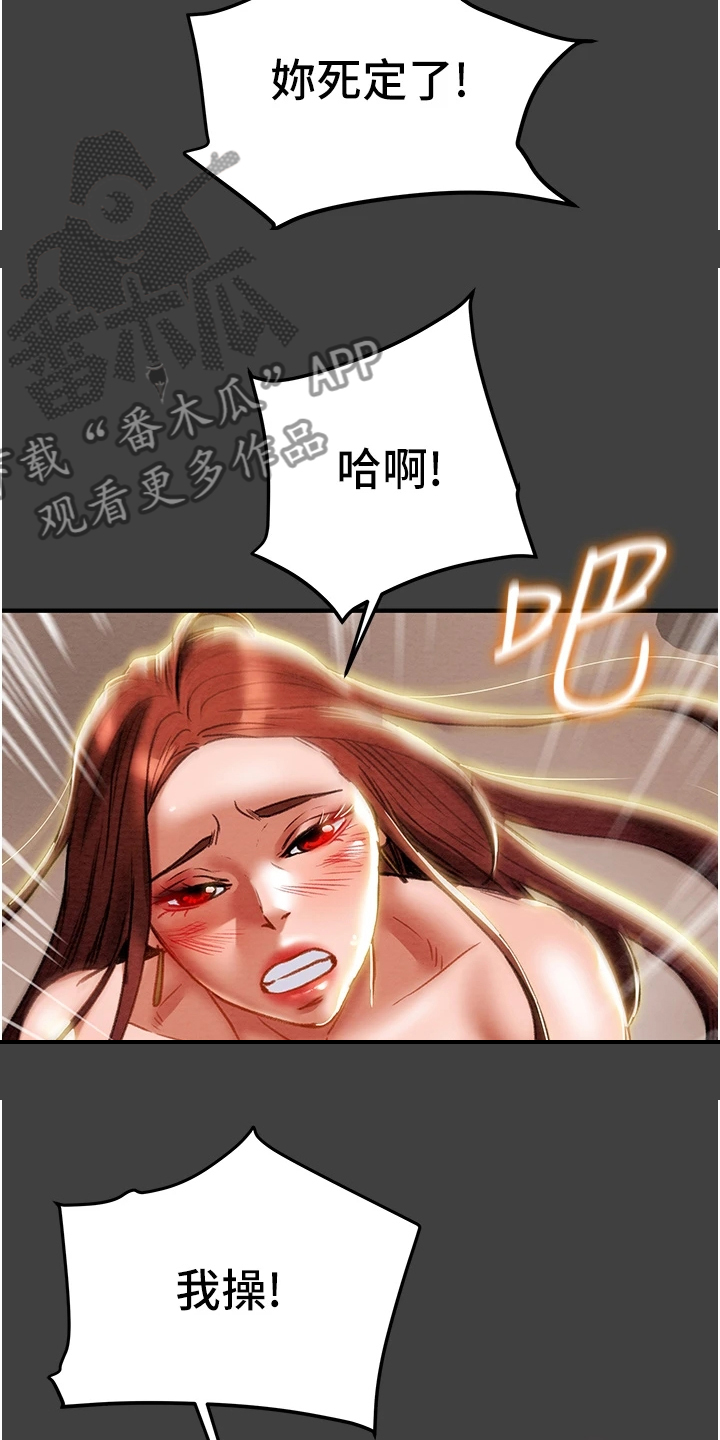第134章：嚣张气势5