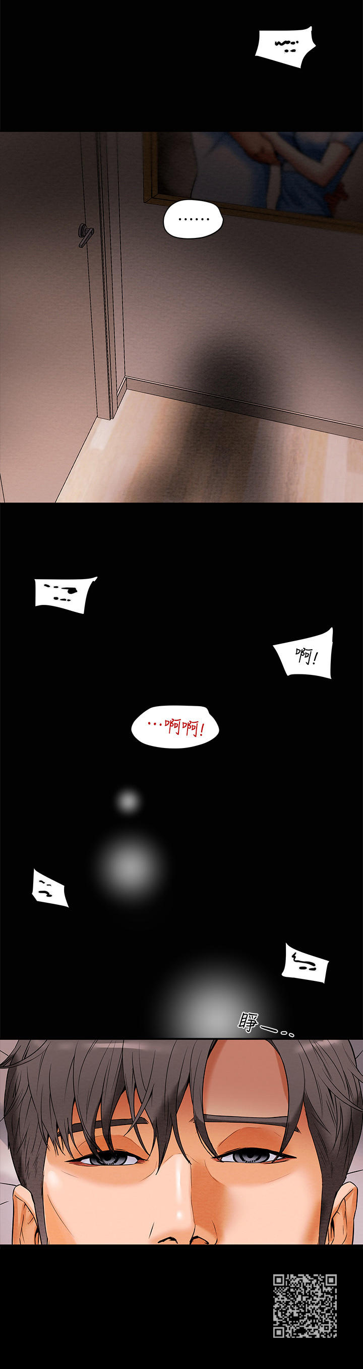 第16章：恩爱12
