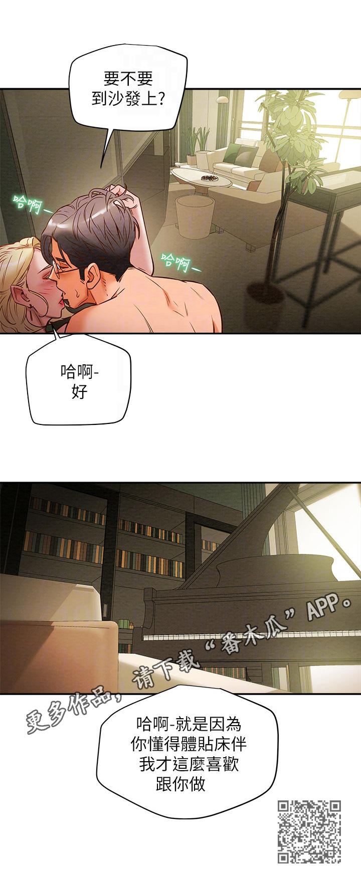第21章：时间宽裕11